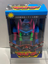 Load image into Gallery viewer, G15653