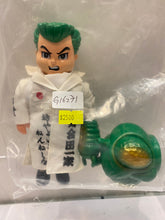 Load image into Gallery viewer, G16271
