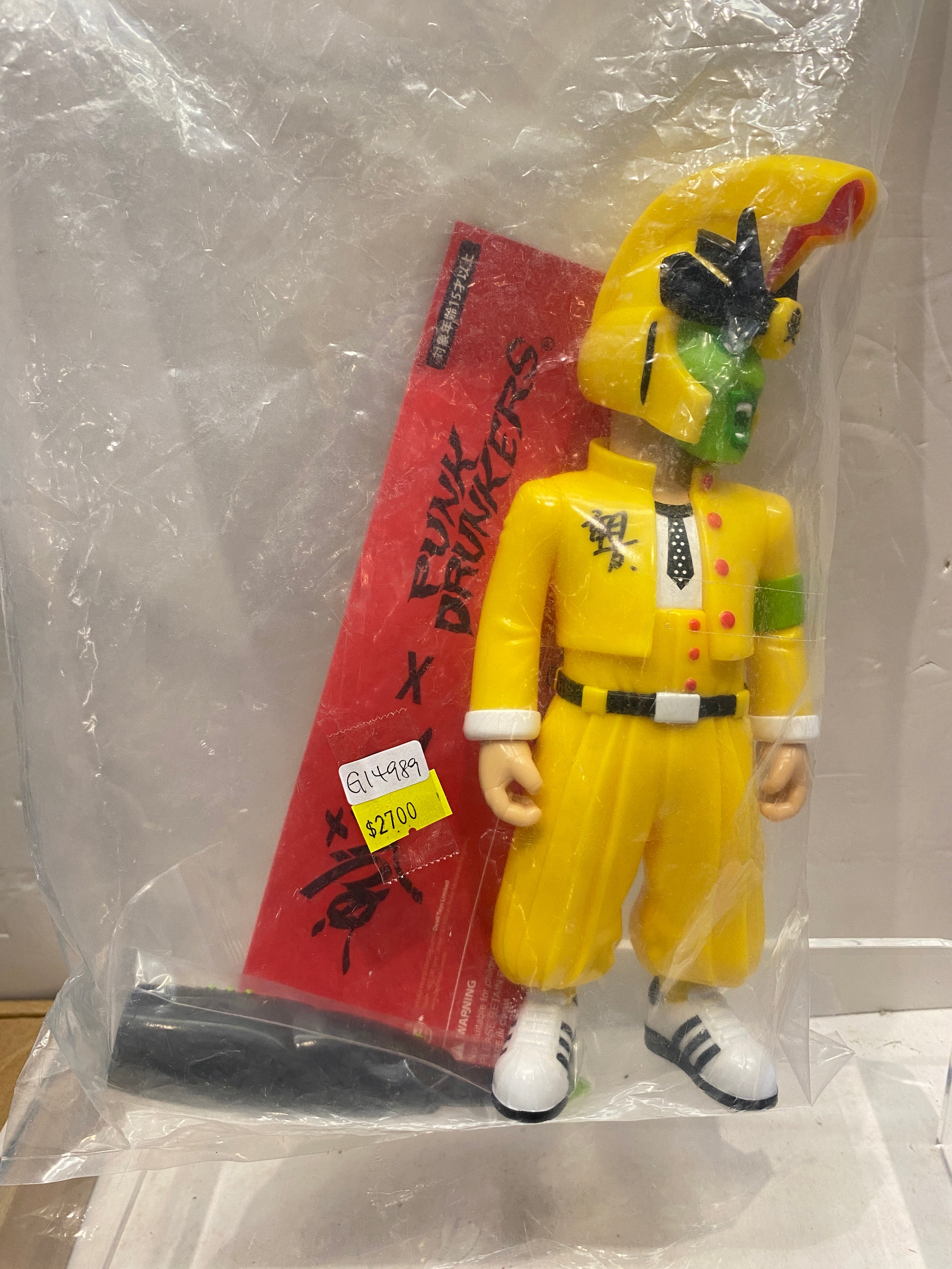 Sofubi – Vintage and Vinyl Club