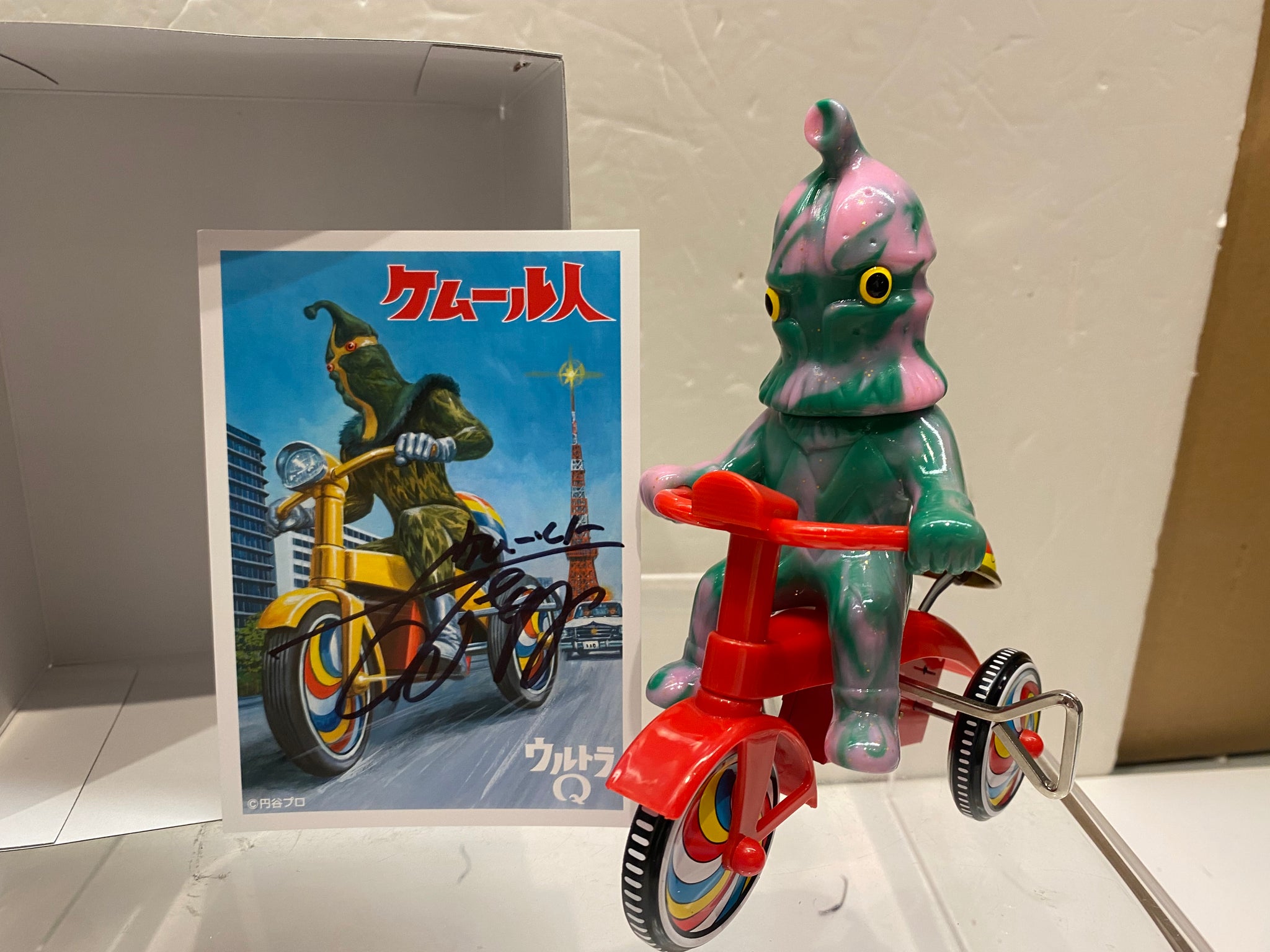 Designer Toy – Vintage and Vinyl Club