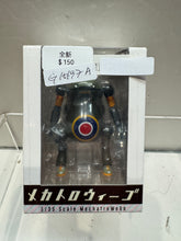 Load image into Gallery viewer, G15697 A