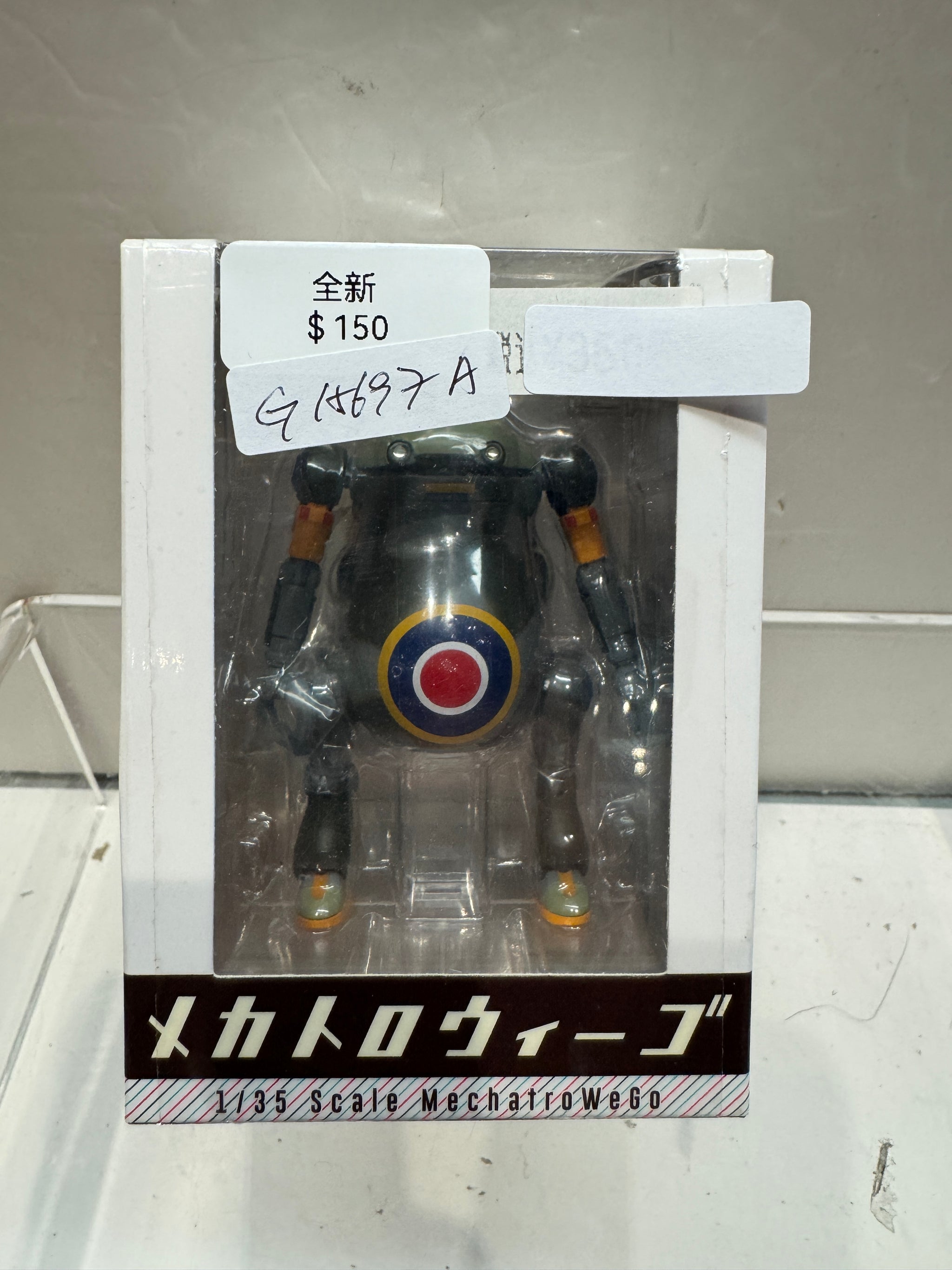 ナードコア　V.A ロボッチ2001 / TOY LABEL Labels for 77-84 Slave One (Pre-Cut) - Toyhax - Reprolabels