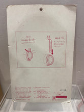 Load image into Gallery viewer, E2693