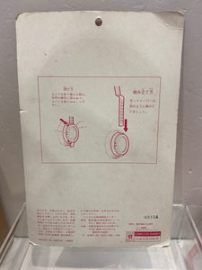 E2693
