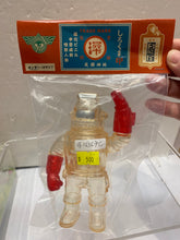 Load image into Gallery viewer, G16367 C