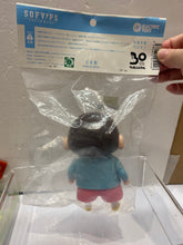 Load image into Gallery viewer, G16361 E