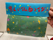Load image into Gallery viewer, G16970