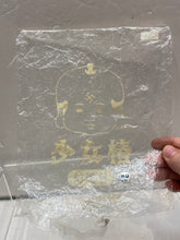 Load image into Gallery viewer, J47