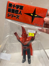 Load image into Gallery viewer, G15830 B