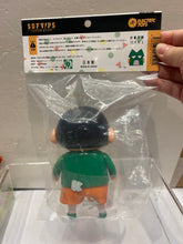 Load image into Gallery viewer, G16361 C