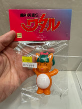 Load image into Gallery viewer, G15744