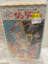 Load image into Gallery viewer, G16932 新時代ロボット少年 サンダーソン（THUNDERSON）