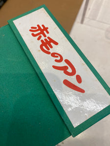 E3069