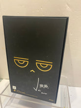 Load image into Gallery viewer, G16486