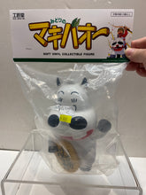 Load image into Gallery viewer, G16994 C