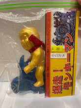 Load image into Gallery viewer, G16390 A