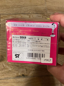 E3545（not in shop)