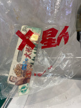 Load image into Gallery viewer, G15611 D