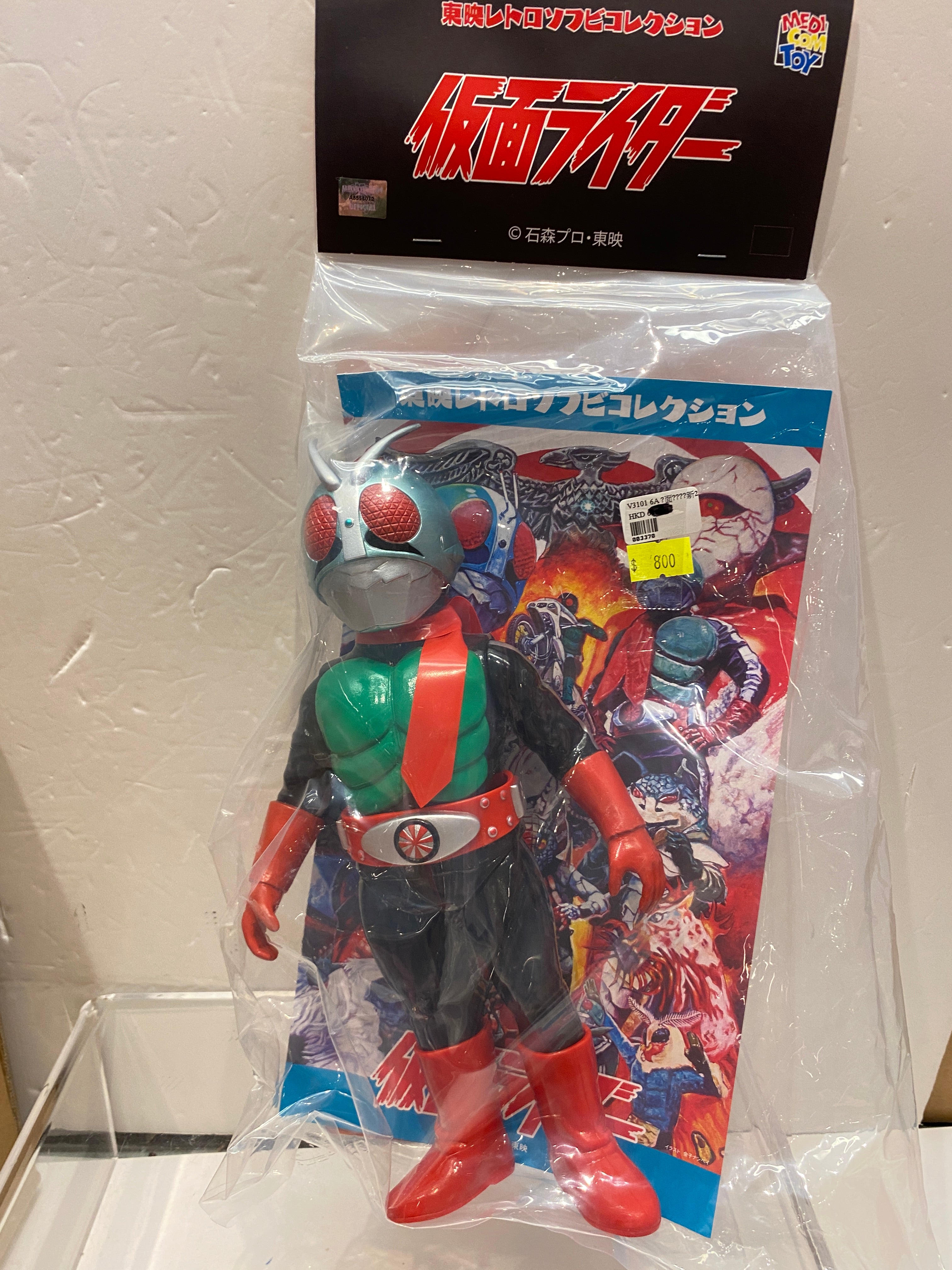 V3101 – Vintage and Vinyl Club