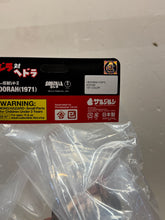 Load image into Gallery viewer, G15931