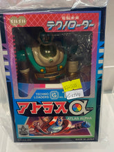 Load image into Gallery viewer, G15984 イルイル    アトラスα