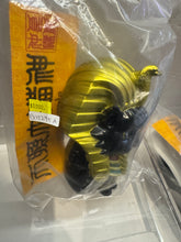 Load image into Gallery viewer, G15295 A