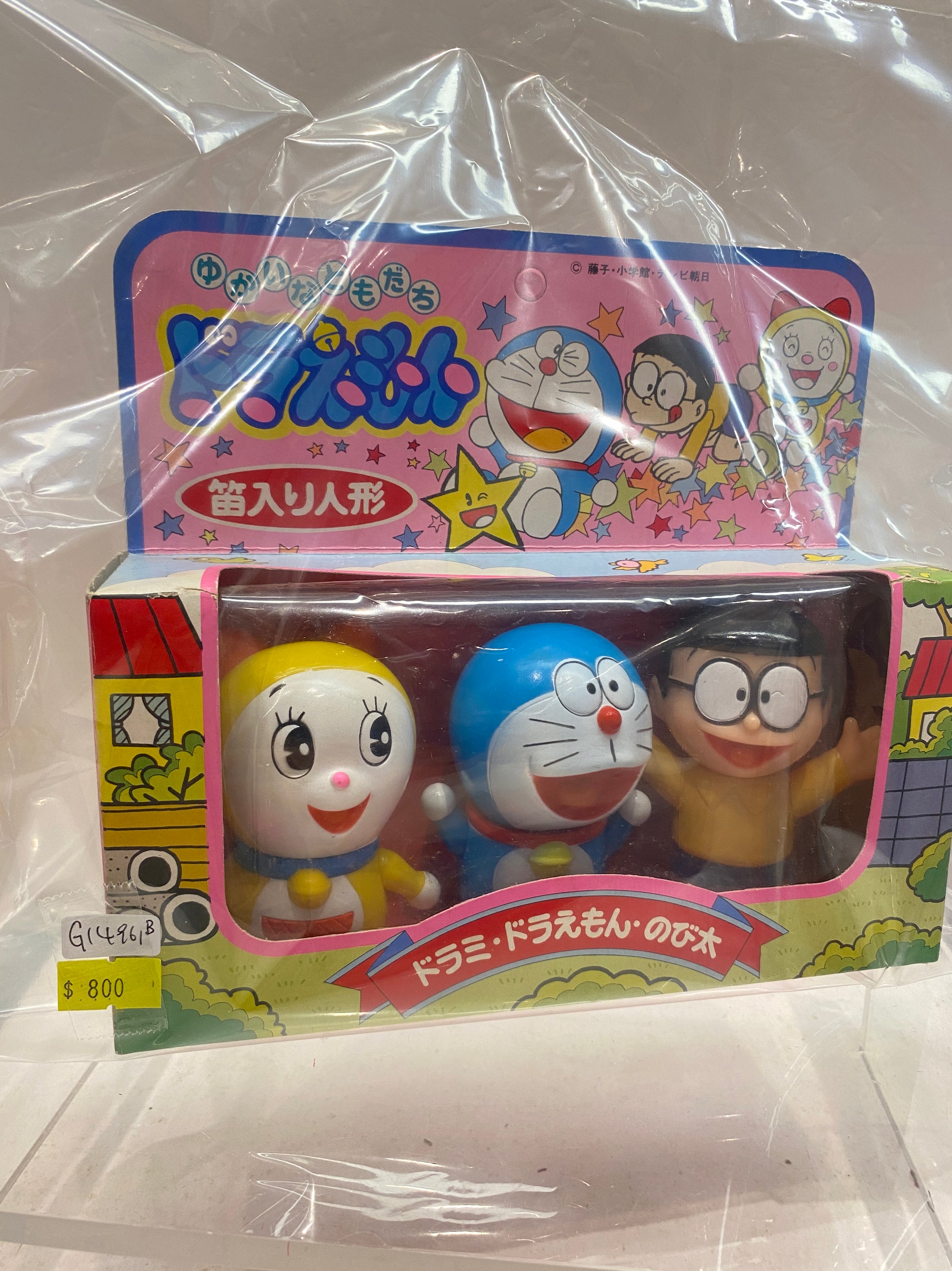 COIN PARKING DELIVERY 『Family vol.2』 All – Page 31 – Vintage and Vinyl Club