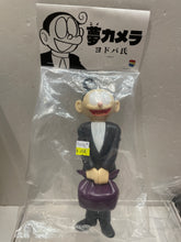 Load image into Gallery viewer, G15331 A