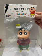 Load image into Gallery viewer, G16361 B