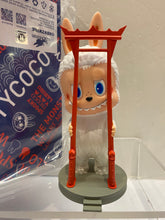 Load image into Gallery viewer, G16398