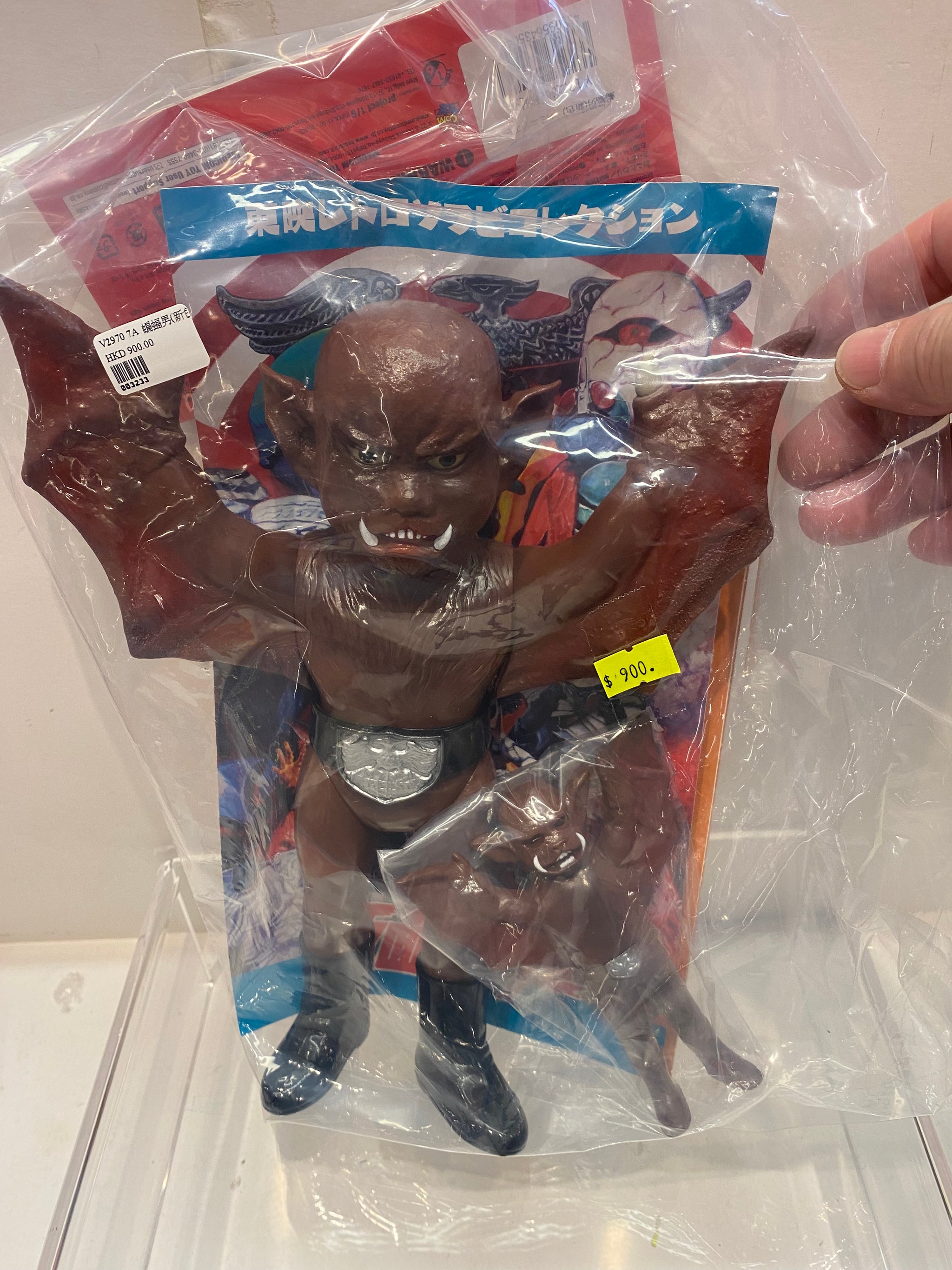 Sofubi – Page 58 – Vintage and Vinyl Club