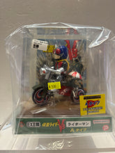 Load image into Gallery viewer, V3110