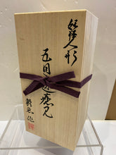 Load image into Gallery viewer, G16438 五目入道癋見