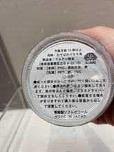 Load image into Gallery viewer, G15629 B