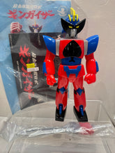 Load image into Gallery viewer, G15533 B