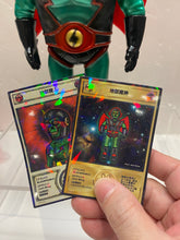 Load image into Gallery viewer, G16777 B