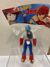 Load image into Gallery viewer, G16642
