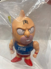 Load image into Gallery viewer, G16993 E