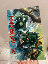 Load image into Gallery viewer, g16876