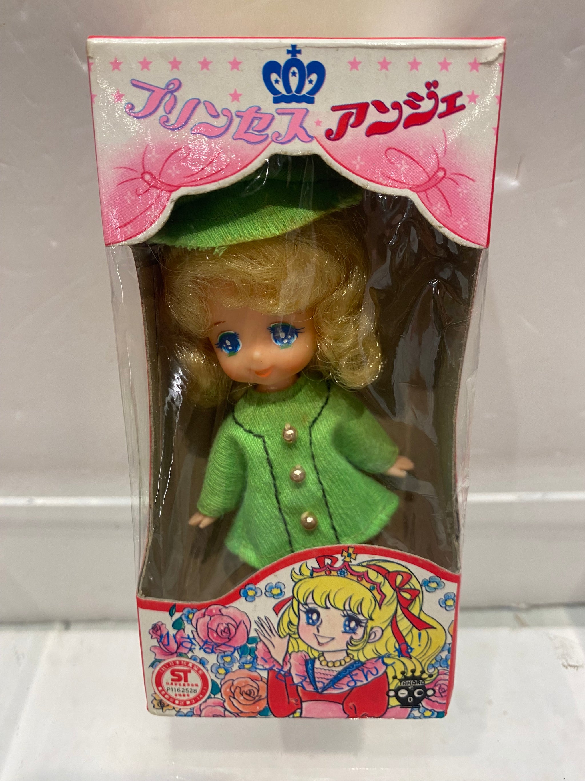 All – Page 56 – Vintage and Vinyl Club