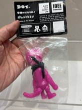 Load image into Gallery viewer, G16755 B