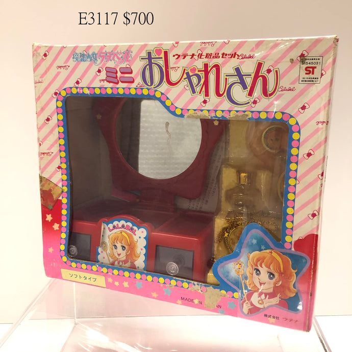 E3117 （not in shop)