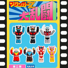 Load image into Gallery viewer, V2974 Kaiju One Mazinger Blindbox