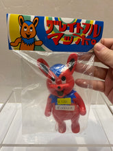 Load image into Gallery viewer, G16602 B