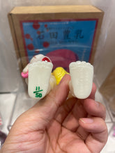 Load image into Gallery viewer, G15209