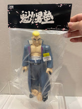 Load image into Gallery viewer, G16995 A