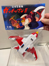 Load image into Gallery viewer, G15391 c