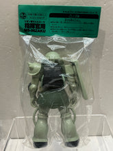 Load image into Gallery viewer, G16784