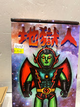 Load image into Gallery viewer, G15130 E