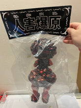 Load image into Gallery viewer, G16564 人害爆原